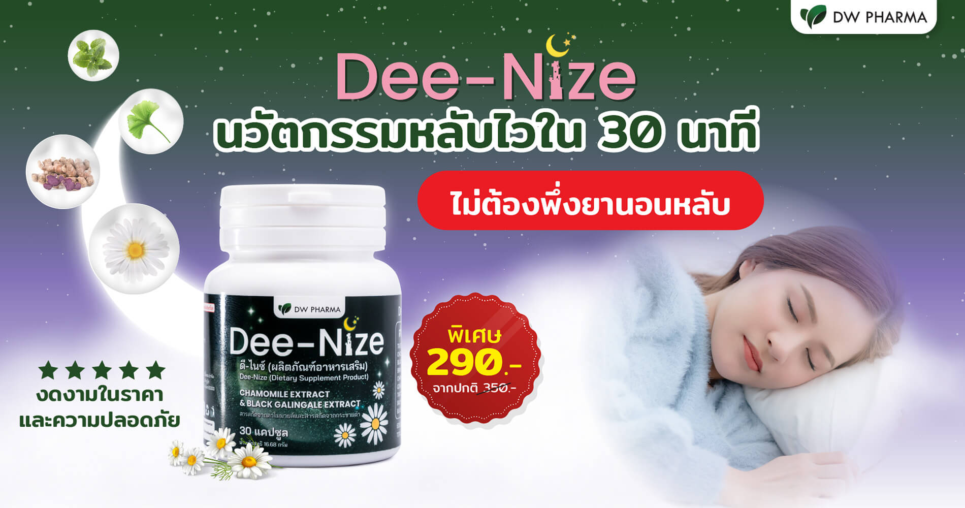 202204 11 dee nize remarketing banner google 02 (1)