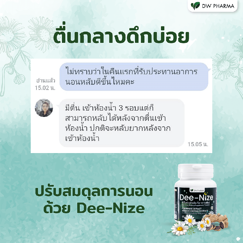 หลับลึก,หลับลึก คือ,หลับลึกเกิดจากอะไร,หลับลึกกี่ชั่วโมงดี,หลับลึก ทําอย่างไร