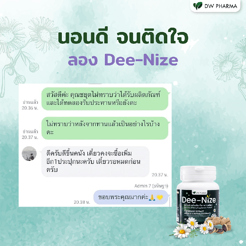 หลับลึก,หลับลึก คือ,หลับลึกเกิดจากอะไร,หลับลึกกี่ชั่วโมงดี,หลับลึก ทําอย่างไร