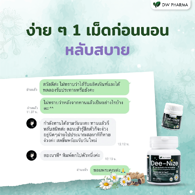 หลับลึก,หลับลึก คือ,หลับลึกเกิดจากอะไร,หลับลึกกี่ชั่วโมงดี,หลับลึก ทําอย่างไร