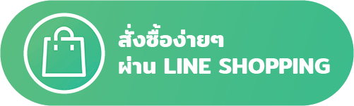 line shopping