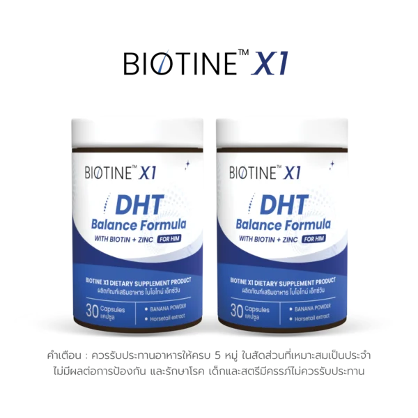 20240717 kat biotine x1 x2 sku 02