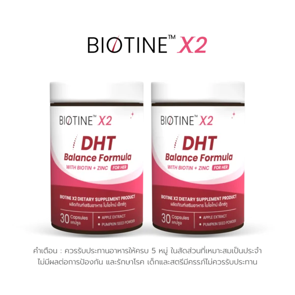 20240717 kat biotine x1 x2 sku 06