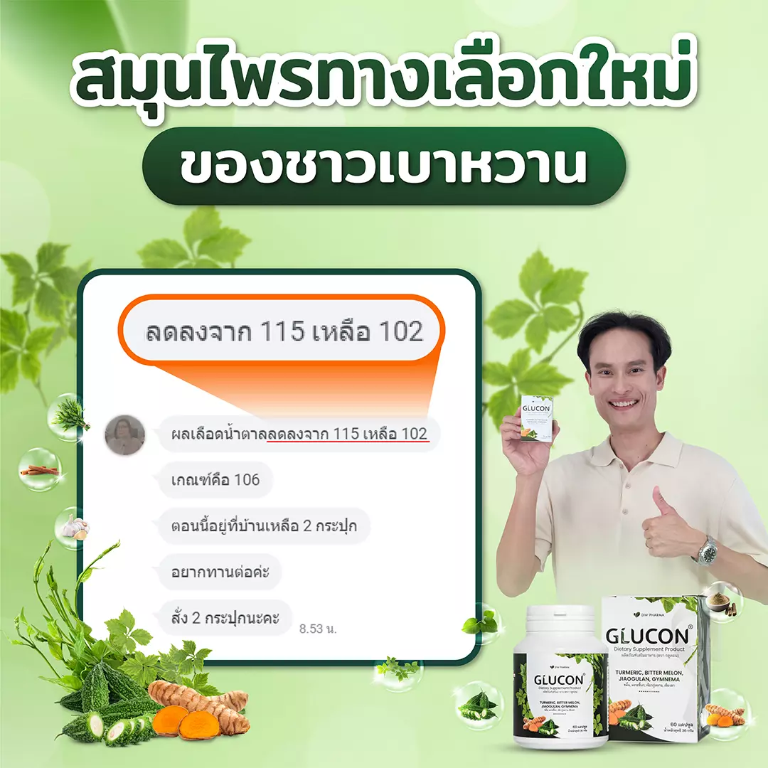 anyconv.com ภาพ purchase 06