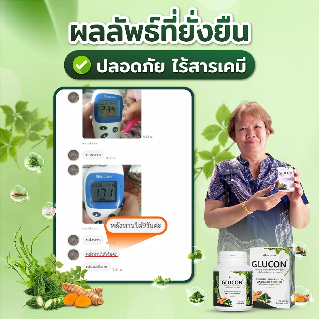 anyconv.com ภาพ purchase 07