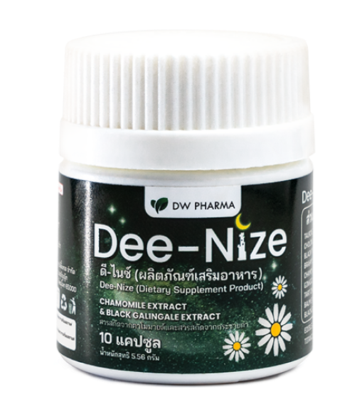 dee nize 10 capsule 1